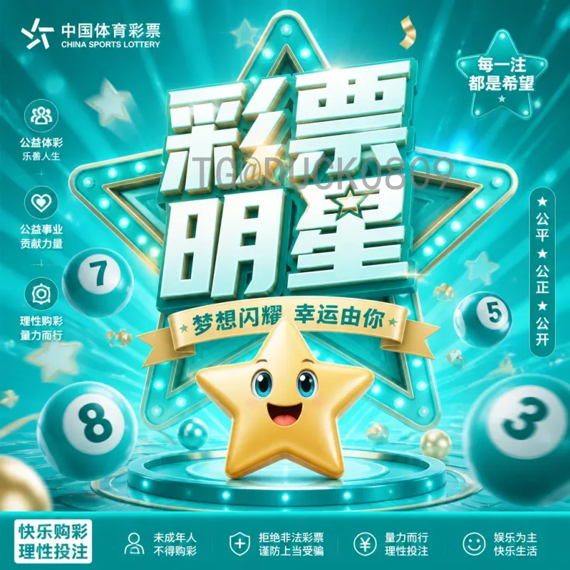 2026年国际足联世界杯小组赛赛程一览：48队角逐全新格局